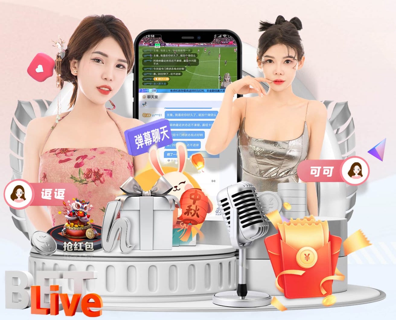 mile米乐home 新型田径比赛器材abs分道牌