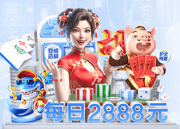 MILE米乐 乒乓球台品质标准是什么
