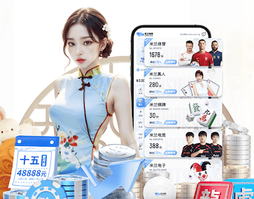 开云体育 户外运动室内健身器材