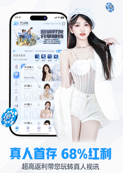 开云体育下载 儿童乒乓球台可升降